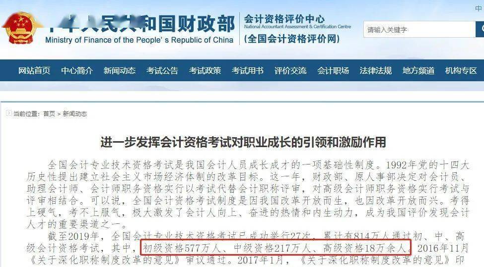 機(jī)械銷售 第52頁