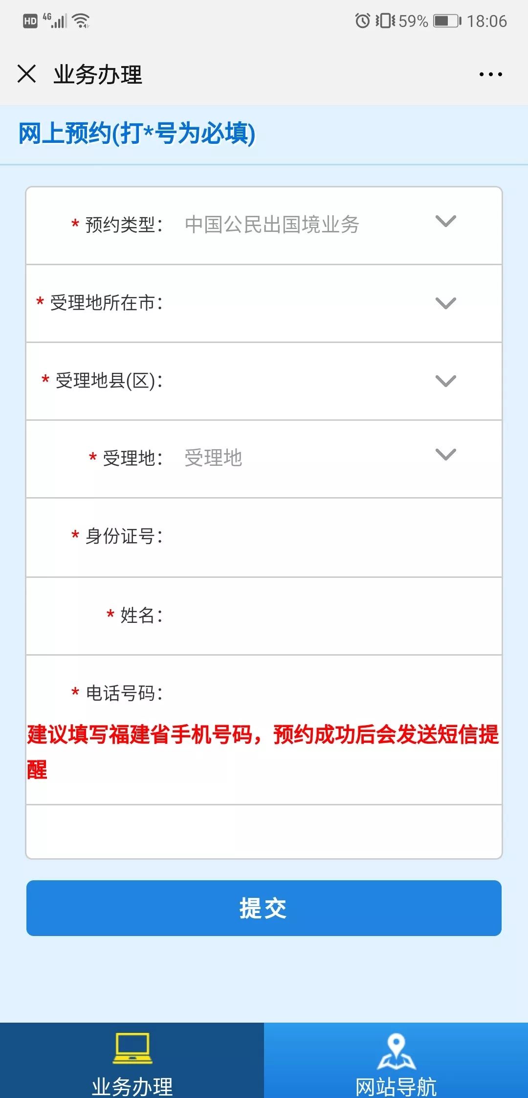 新澳門(mén)開(kāi)獎(jiǎng)記錄查詢(xún)今天,定性解析明確評(píng)估_實(shí)驗(yàn)版37.440