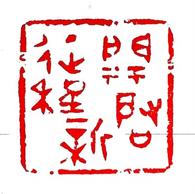 黃大仙2024最新資料|焦點(diǎn)釋義解釋落實(shí),黃大仙2024最新資料與焦點(diǎn)釋義，深入解讀與落實(shí)行動(dòng)