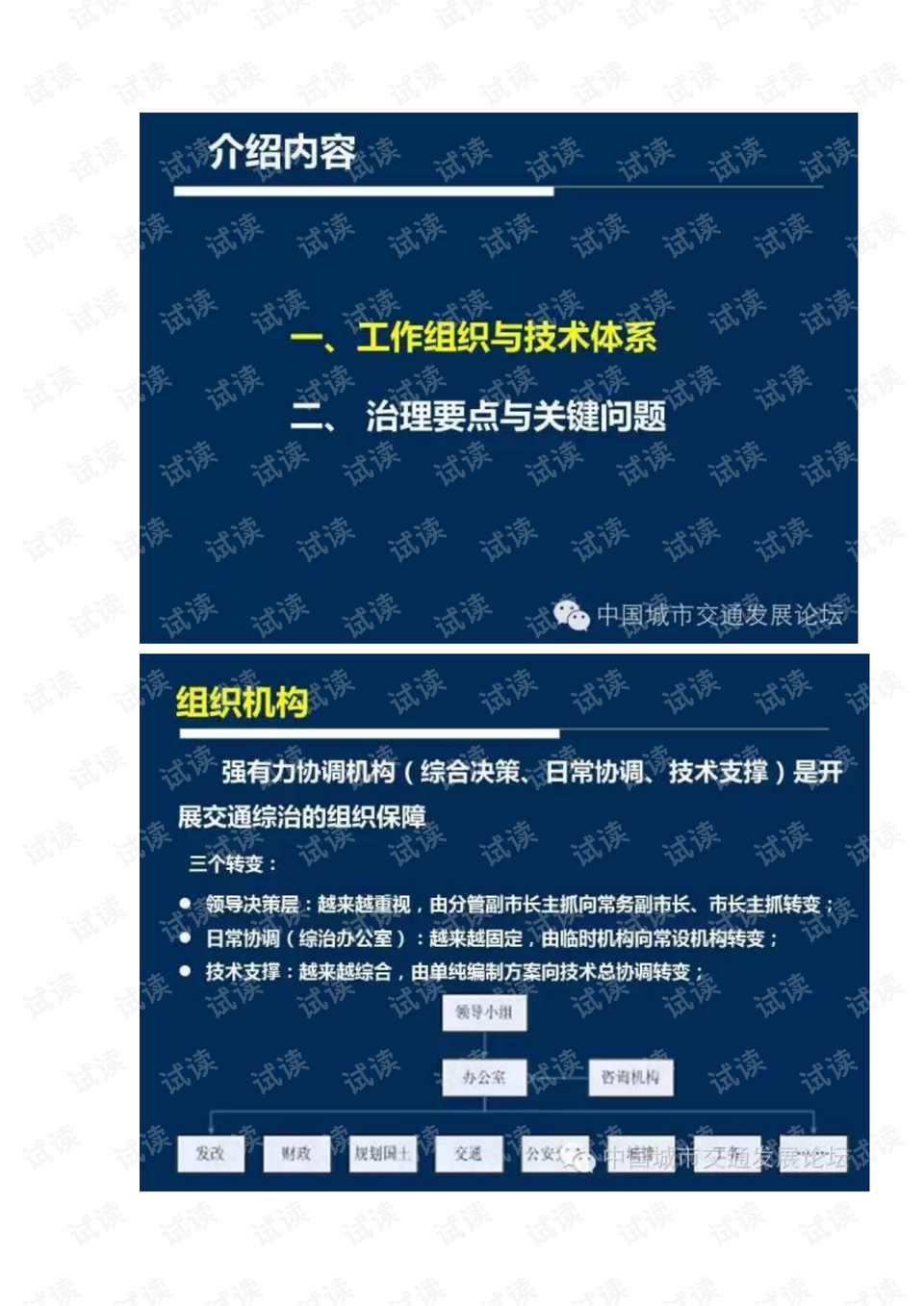 澳彩免費(fèi)資料大全新奧|技藝釋義解釋落實(shí),澳彩免費(fèi)資料大全新奧，技藝釋義解釋落實(shí)的重要性