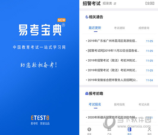 新澳門免費(fèi)資料大全最新版本更新|機(jī)變釋義解釋落實(shí),新澳門免費(fèi)資料大全最新版本更新，機(jī)變釋義與落實(shí)的探討