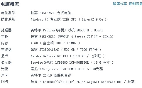 今晚澳門碼特開什么號(hào)碼|度研釋義解釋落實(shí),今晚澳門碼特開什么號(hào)碼，深度解析與釋義解釋落實(shí)