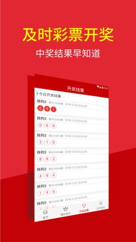 2024澳門特馬今晚開獎結果出來了嗎圖片大全|的感釋義解釋落實,關于澳門特馬今晚開獎結果及感釋義解釋落實的文章