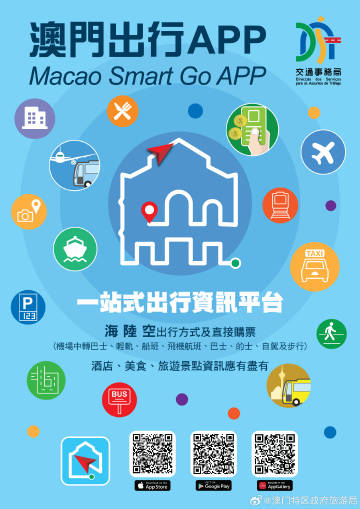 新澳門內部一碼精準公開網站,深究數(shù)據(jù)應用策略_感知版60.274