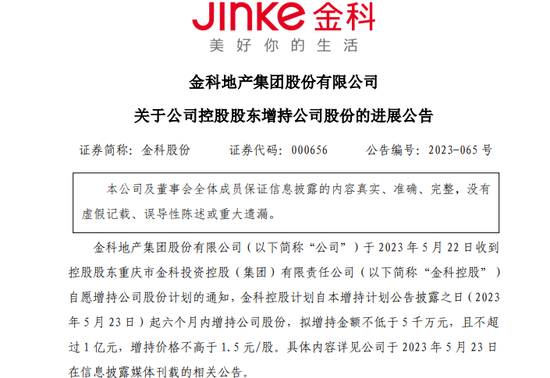 新奧今天晚上開什么|性強釋義解釋落實,新奧集團今晚活動揭秘，性強釋義、解釋與落實的探討