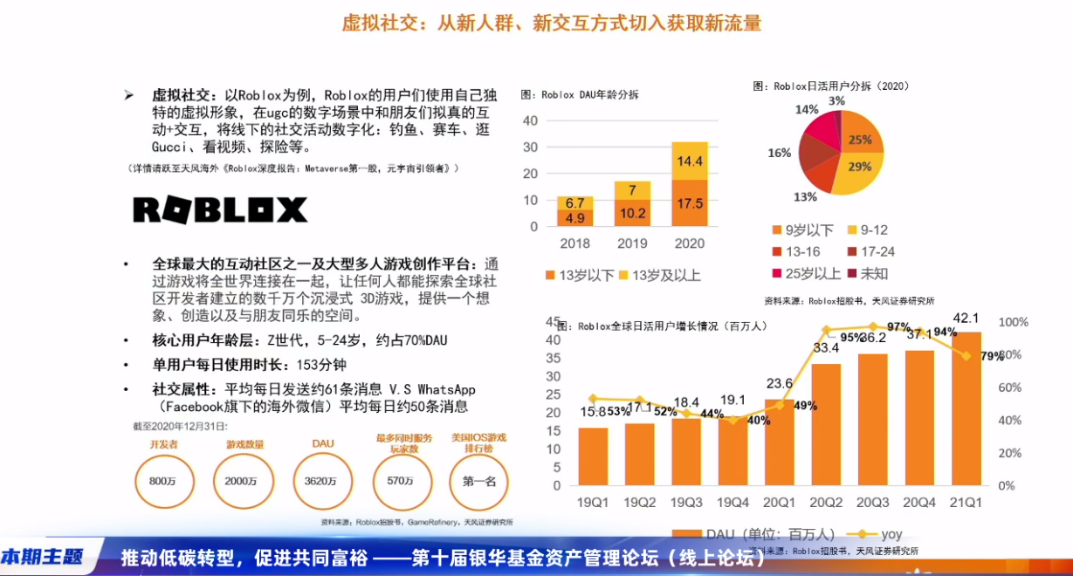 2024正版今晚開(kāi)特馬,現(xiàn)象分析定義_社區(qū)版22.742