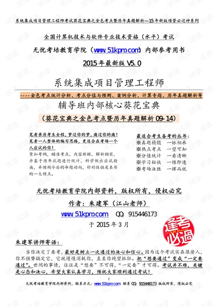 2024全年資料免費(fèi)大全一肖一特|考核釋義解釋落實(shí),探索未知領(lǐng)域，關(guān)于2024全年資料免費(fèi)大全一肖一特的深度解析與考核釋義的落實(shí)策略