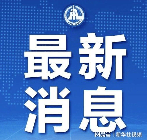 新澳資料免費(fèi)大全,時(shí)尚法則實(shí)現(xiàn)_原創(chuàng)性版99.335