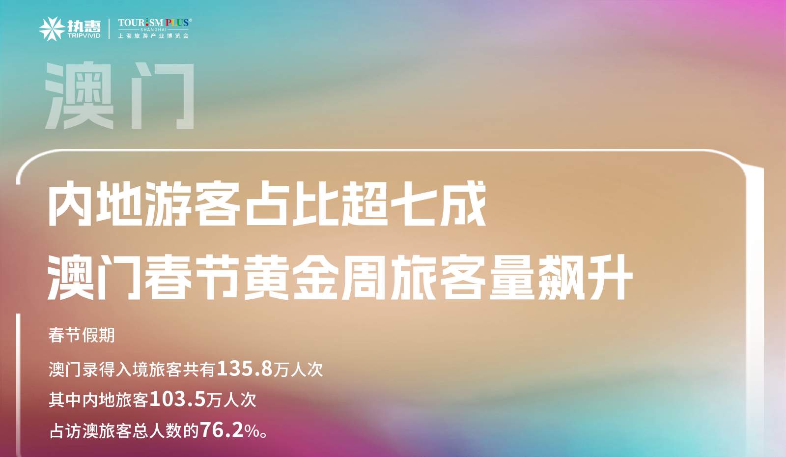 2024澳門(mén)六開(kāi)彩開(kāi)|淵博釋義解釋落實(shí),澳門(mén)六開(kāi)彩之淵博釋義與行動(dòng)落實(shí)展望