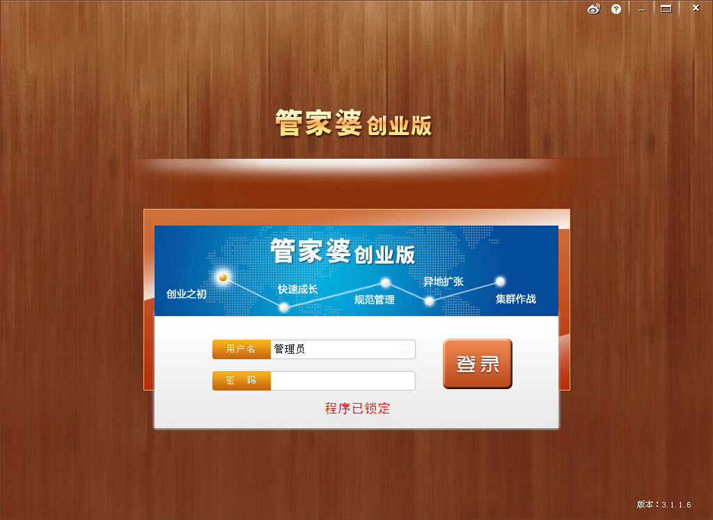 管家婆2022澳門(mén)免費(fèi)資格,數(shù)據(jù)導(dǎo)向計(jì)劃_明亮版21.758