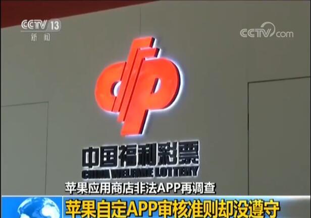 2024年香港開獎(jiǎng)結(jié)果|新市釋義解釋落實(shí),關(guān)于香港彩票開獎(jiǎng)結(jié)果及新市釋義解釋落實(shí)的文章