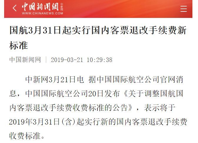 新澳門今晚開特馬開獎(jiǎng)2024年11月|的榮釋義解釋落實(shí),新澳門今晚開特馬開獎(jiǎng)與榮釋義的落實(shí)，探索與期待