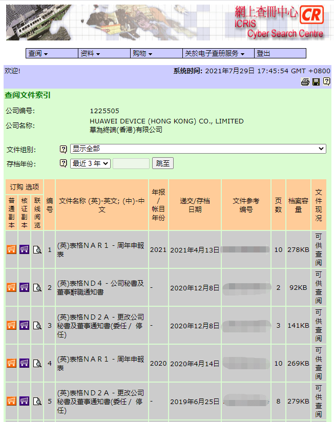 香港6合開獎(jiǎng)結(jié)果+開獎(jiǎng)記錄2023,信息明晰解析導(dǎo)向_旅行版92.466