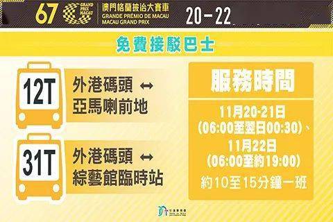 2024新澳門特馬今晚開什么|協(xié)調(diào)釋義解釋落實,探索未來之門，解析澳門特馬背后的協(xié)調(diào)釋義與落實策略