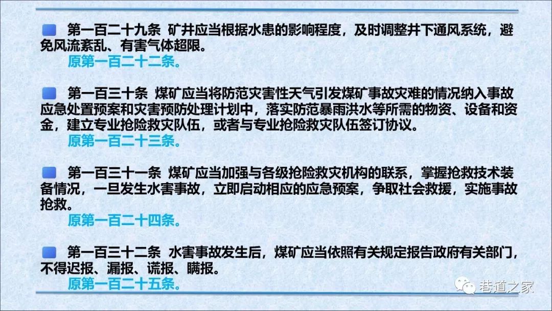管家婆必出一中一特|現(xiàn)象釋義解釋落實,管家婆必出一中一特現(xiàn)象釋義解釋落實