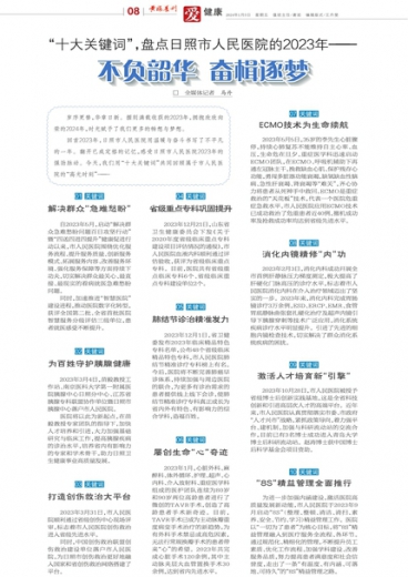 澳門管家婆一肖一碼一特,自然科學(xué)史力學(xué)_冒險版49.177