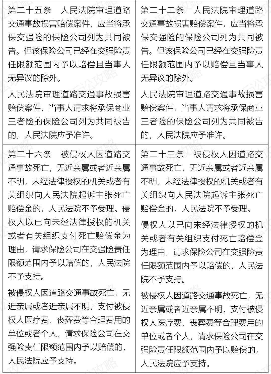 澳門三肖三碼精準(zhǔn)100%黃大仙|腳踏釋義解釋落實(shí),澳門三肖三碼精準(zhǔn)100%黃大仙與腳踏釋義解釋落實(shí)的探討