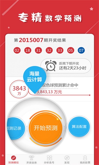 澳門一碼一碼100準(zhǔn)確河南,實(shí)際調(diào)研解析_付費(fèi)版45.613