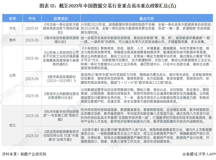 7777788888澳門王中王2024年|洗練釋義解釋落實,探索關(guān)鍵詞背后的故事，澳門王中王與洗練釋義的完美結(jié)合