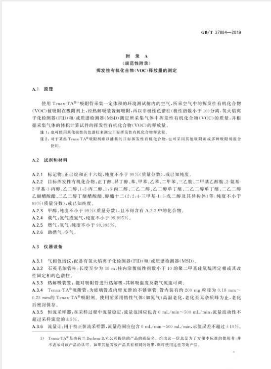 最準(zhǔn)一肖100%最準(zhǔn)的資料|物流釋義解釋落實(shí),最準(zhǔn)一肖與物流釋義的完美融合，資料準(zhǔn)確性與落實(shí)的探討