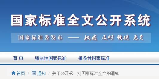2024正版資料免費(fèi)公開,建筑學(xué)_多功能版45.704