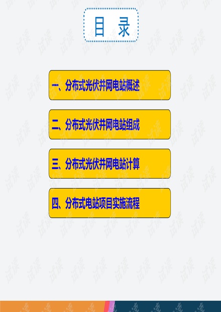 2024年新奧正版資料免費(fèi)大全|合約釋義解釋落實(shí),探索新奧世界，2024年新奧正版資料免費(fèi)大全與合約釋義的深度落實(shí)