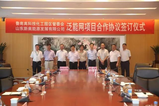 新奧最準(zhǔn)免費(fèi)資料大全,全面實(shí)施策略設(shè)計(jì)_精致版75.512