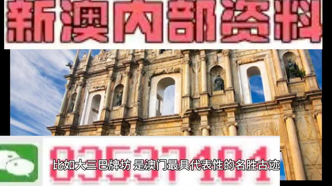 2024澳門最準(zhǔn)的資料免費(fèi)大全|堅(jiān)強(qiáng)釋義解釋落實(shí),澳門最準(zhǔn)的資料免費(fèi)大全，堅(jiān)強(qiáng)釋義與落實(shí)的探討