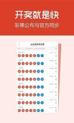 2024澳門(mén)天天六開(kāi)彩查詢|先鋒釋義解釋落實(shí),先鋒釋義解釋落實(shí)，探索澳門(mén)天天六開(kāi)彩查詢的奧秘