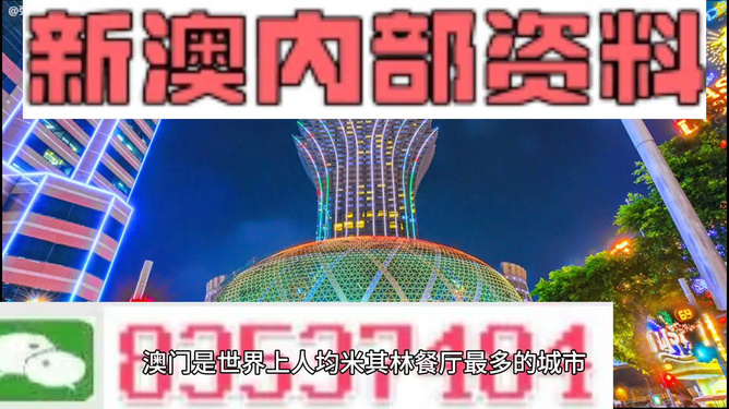 2024新澳最精準(zhǔn)資料大全|破冰釋義解釋落實,新澳2024年最精準(zhǔn)資料大全，破冰釋義與行動落實詳解
