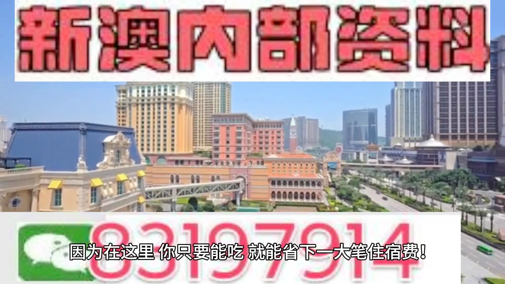 2024新澳門歷史開獎記錄,全面解答完整版_科技版13.251