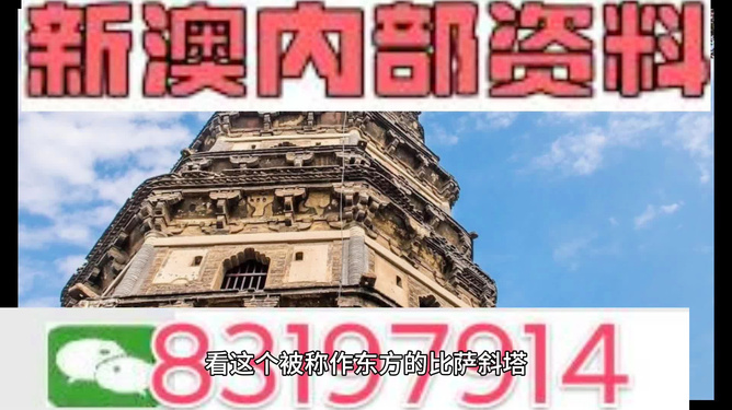 2024新澳精準資料免費|學(xué)位釋義解釋落實,新澳精準資料免費獲取與學(xué)位釋義的落實解析