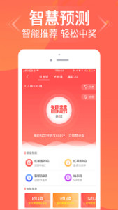 管家婆三肖三期必中一|立足釋義解釋落實,管家婆三肖三期必中一，釋義、解釋與落實