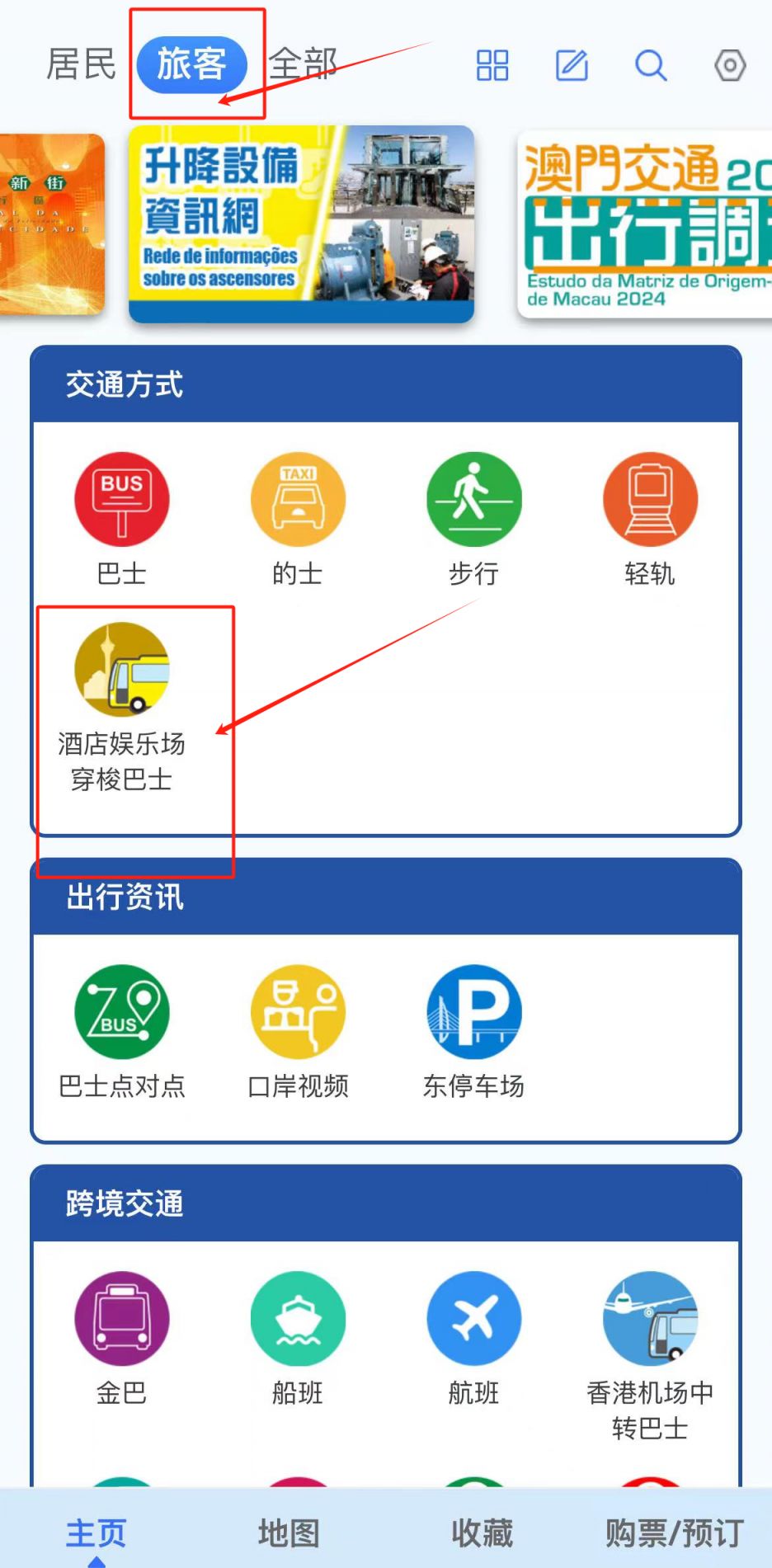 新澳門開獎記錄查詢今天,行動規(guī)劃執(zhí)行_護(hù)眼版3.421