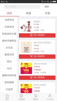 管家婆一碼一肖100準,新式數(shù)據(jù)解釋設想_私密版47.112