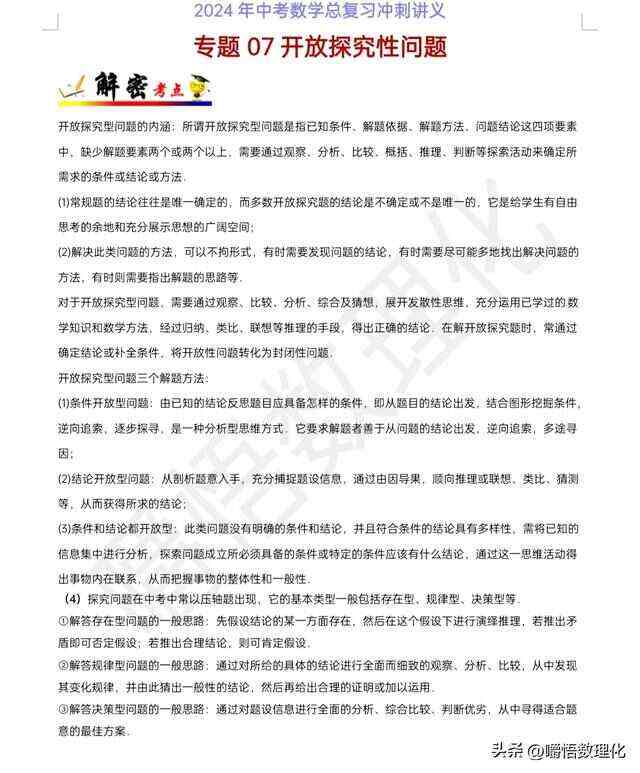 2024澳門天天六開彩免費資料|力學(xué)釋義解釋落實,探索力學(xué)奧秘，解讀力學(xué)釋義與落實策略