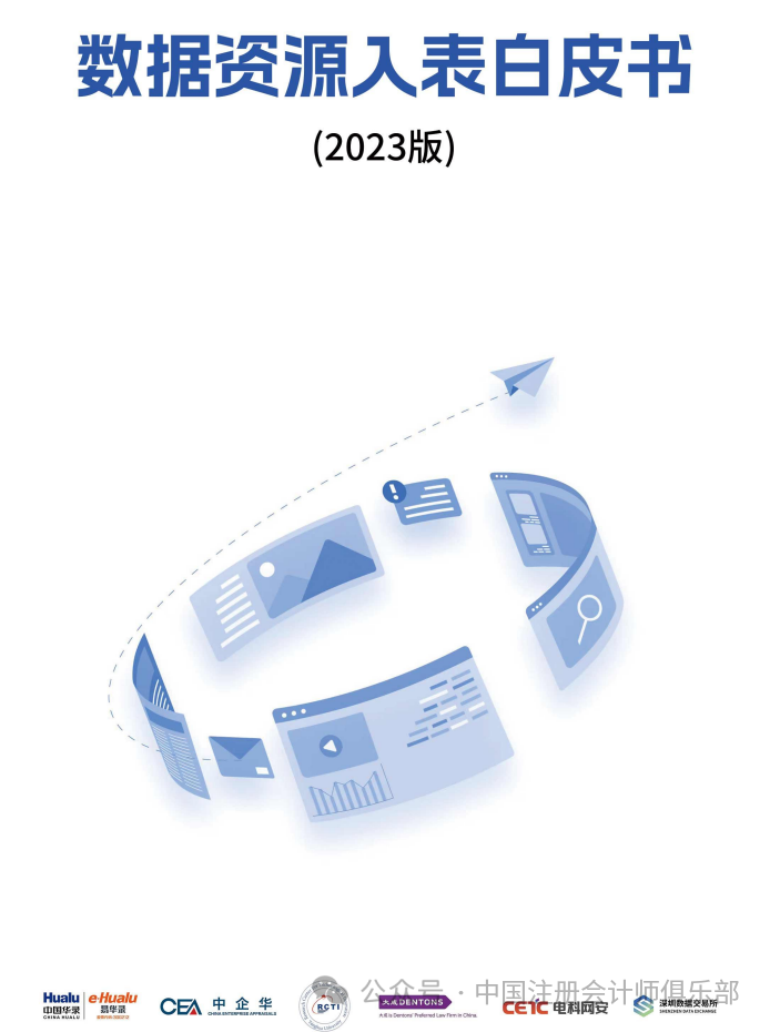 新澳精準(zhǔn)資料免費(fèi)公開,專業(yè)解讀評估_套件版75.971