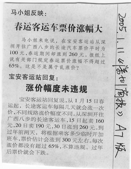 2024新澳門今天晚上開什么生肖|詮釋釋義解釋落實(shí),關(guān)于澳門生肖彩票的詮釋與解讀
