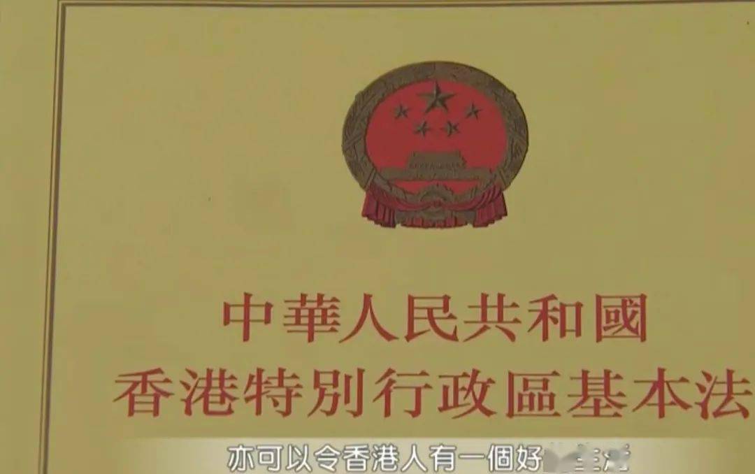 2024今晚香港開特馬|權(quán)斷釋義解釋落實,關(guān)于香港特馬權(quán)斷釋義解釋落實的文章