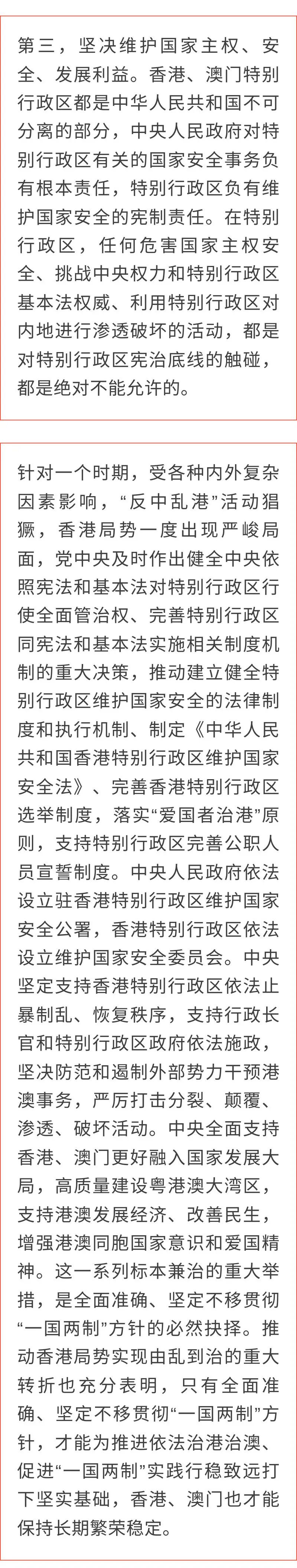 2004管家婆一肖一碼澳門碼|滿載釋義解釋落實(shí),關(guān)于2004管家婆一肖一碼澳門碼與滿載釋義解釋落實(shí)的探討
