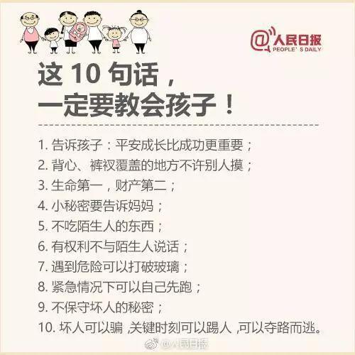 澳門一碼一肖一特一中管家婆|實戰(zhàn)釋義解釋落實,澳門一碼一肖一特一中管家婆，實戰(zhàn)釋義、解釋與落實