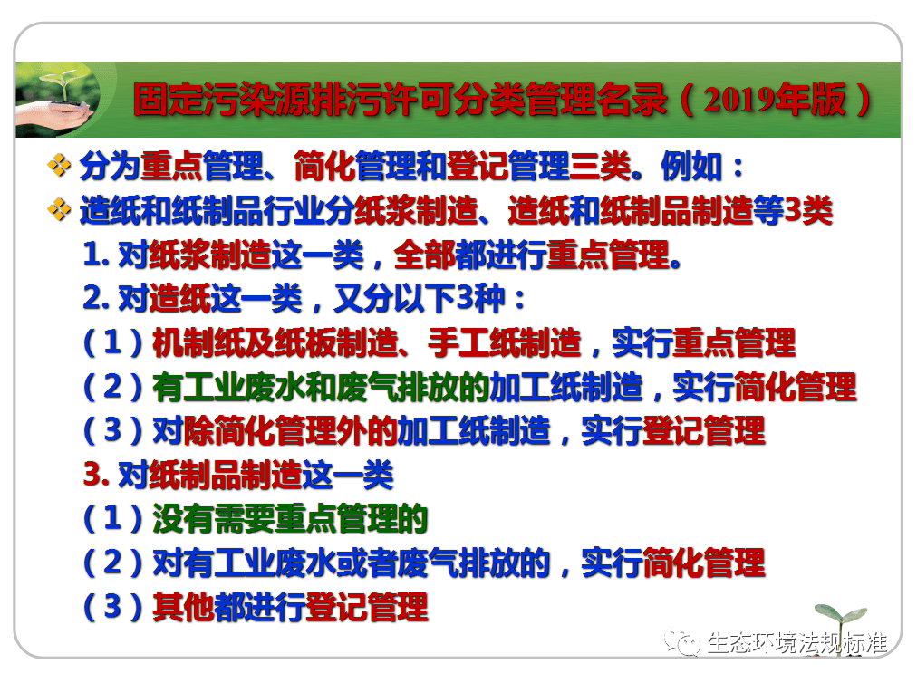 新澳門2024年資料大全管家婆|學(xué)問釋義解釋落實(shí),新澳門2024年資料大全與學(xué)問釋義的落實(shí)研究