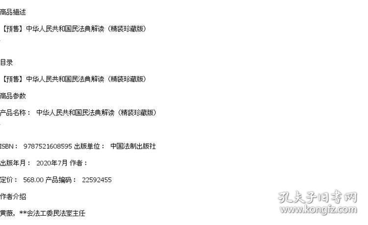 新澳門資料大全正版資料2024年免費下載,家野中特|時代釋義解釋落實,新澳門資料大全正版資料2024年免費下載，時代釋義下的家野中特與資料整合落實