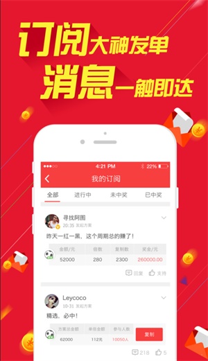 新澳天天開彩資料大全,快速處理計劃_供給版37.874