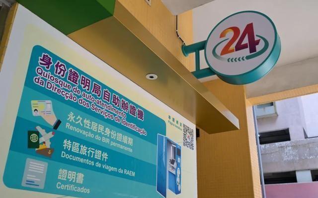2024新澳門天天彩期期精準|專利釋義解釋落實,新澳門天天彩期期精準預(yù)測與專利釋義解釋落實策略
