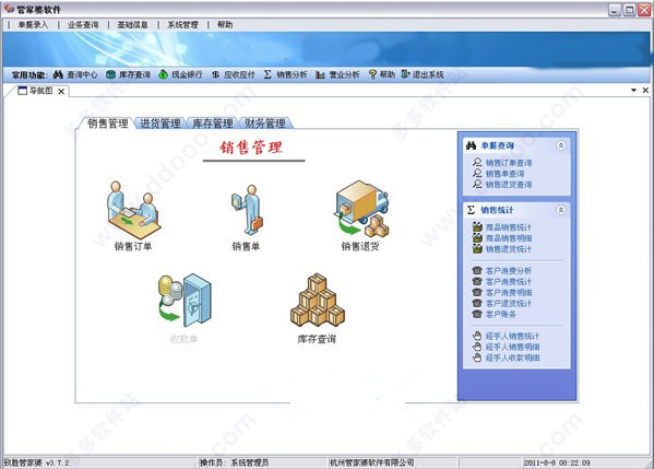 77778888管家婆必開一肖|效率釋義解釋落實(shí),探索管家婆的智慧，效率釋義與落實(shí)之道