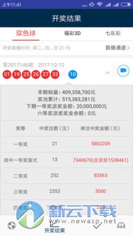 2023澳門正版天天彩,快速解答方案設計_交互式版50.472