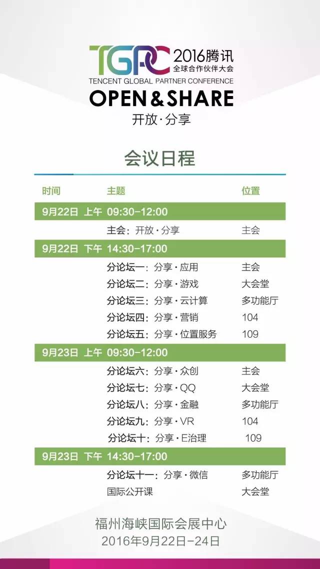 香港今晚開特馬+開獎結(jié)果66期,數(shù)據(jù)解析引導_云端共享版4.330
