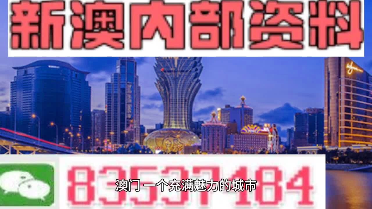 新澳今天最新免費(fèi)資料,新技術(shù)推動方略_專業(yè)版11.113