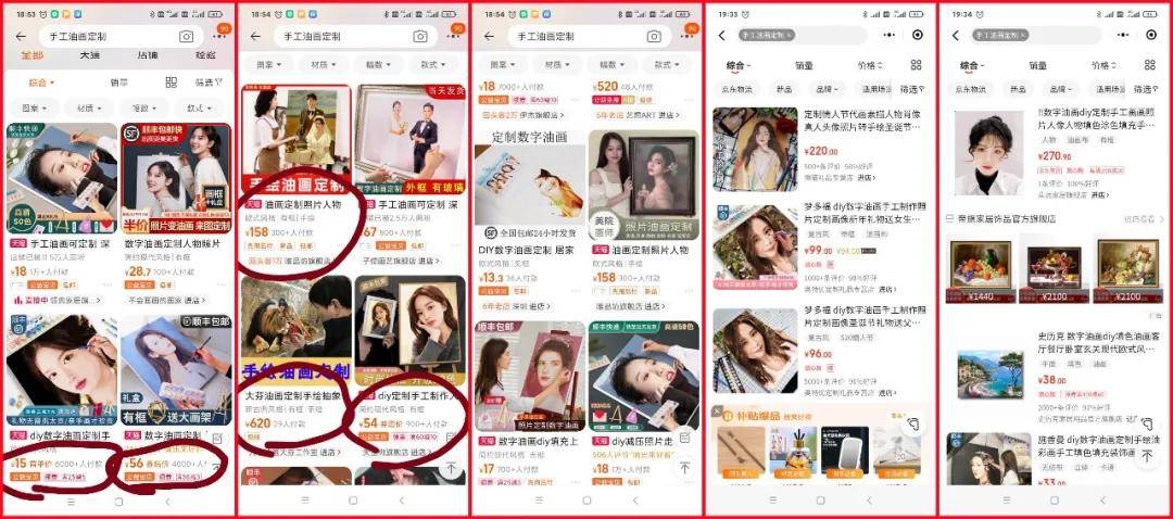 新奧門特免費資料大全管家婆,互動性策略設計_先鋒版78.780